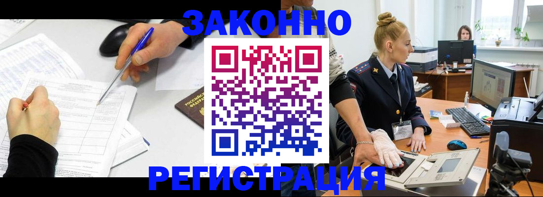 регистрация для дет. сада в Моздоке