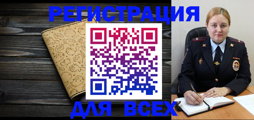 временная регистрация 2025 в Моздоке